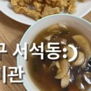 삼미관 이미지