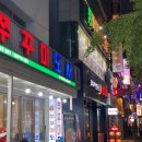 미니스톱용봉모아점 이미지