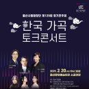 가곡마당 이미지