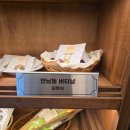 세계로베이커리 | 천하제빵 보고 방문한 연남동 '버터 베이커리' 후기
