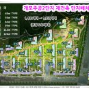 개포신원공인중개사사무소 이미지