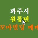 원흥빌딩 이미지