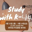 센트럴1리딩클럽어학원