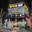 갈구남 | 광주 첨단 고깃집맛집 갈구남 솔직후기