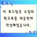 다이너청주점 이미지