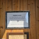 미분당사상점 | 내돈내먹_사상 쌀국수 <미분당 사상점>;재방문 후기