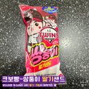 크보빵 쌍둥이 딸기샌드 | 크보빵 LG 트윈스 쌍둥이 딸기샌드 내돈내산 찐맛 후기,띠부씰 깡 후기