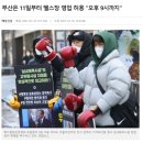 실내체육관헬스장 이미지