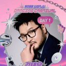 2025 원주 댄싱카니발 이미지