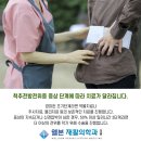 웰본재활의학과의원 이미지