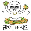 삼구통닭 이미지