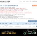 pet33라7690 | 오픽 AL 후기 | 기출 문항 답변 총정리 | 수원SDA센터 주차 | OPIc | 난이도 5-5 | 첫 시험 AL | 꿀팁...