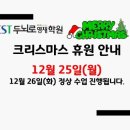 김선경영어학원