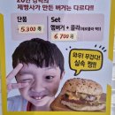 수빵소