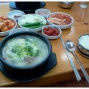오늘은국밥 이미지