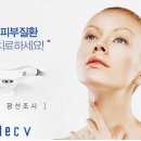 웰스피부과 이미지