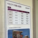 쑥뜸천하평안점
