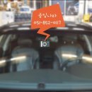 울산 울주 언양대리점 이미지