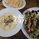 구랑 | 광주 쌍촌동 애견 동반 가능 식당 &#39;스낵키&#39; 샐러드 피자 맛집 내돈내산 후기