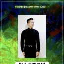 왈츠댄스스포츠학원 이미지