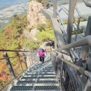 연세대독수리산악대 379차는 한북정맥/100대명산 악산중악산 운악산(937.5m산행-2026년10월 11일(일)-대중교통/등산코스 이미지