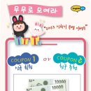 잉글리쉬무무 이미지
