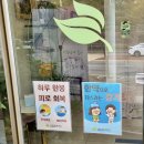 새잎한약국 이미지