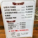 추어담 이미지