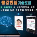 행정용 7 이미지