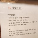 홍육회