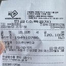수정구 산부인과 추천! 이지은 산부인과의원 후기