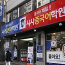 기초부터 배우는 일본어 이미지