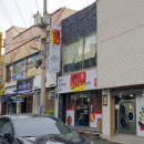 데몰리션노래연습장 이미지