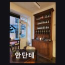 라이브안단테 | 노들역 감성 바 안단테 조용하고 아늑한 분위기 완성