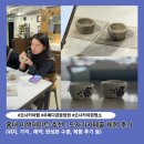 도자기(저녁) | 홍대 이색데이트 추천 | 도자기카페줄 손빚기 체험 후기(가격,예약,완성본 수령)
