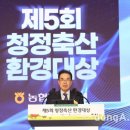 시민축산환경 이미지