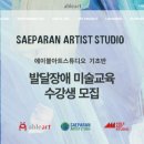 영성아트센터 이미지