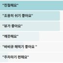 매화동길 8 | 남겨서뭐하게 정선 펜션 야외주방 삼시세끼 촬영장 이연복 존박