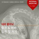 동김해메디컬센터 | 리 내과처치 후기 (양산24시에스동물메디컬센터/양산...병원/부산 북구 24시 동물병원/김해 24시 동물병원
