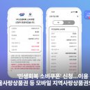 SNS스마트폰 활용 사진편집 영상 제작 이미지