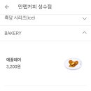 만랩(10000LAB)