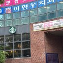 행복히어링 이미지