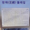 271차 2024년 12월 15일 경산 반룡산 산행 공지 이미지