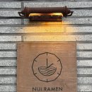 니지라멘 - 종로구 대학로1길 34 | 대학로 연극 관람 전 맛집｜두산아트센터 근처 니지라멘 내돈내산 후기