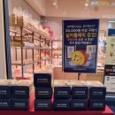 파리바게뜨수지구청역점