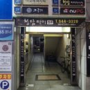 파스타부오노(거창점) 이미지