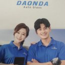 전주유리