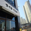 방서동디저트 이미지