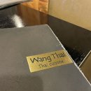 똠양꿍 대맛집을 찾는다면, Wang Thai 왕타이