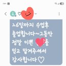 프리모공부방